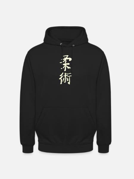 Jiujitsu - Japanese - Unisex Hoodie - black