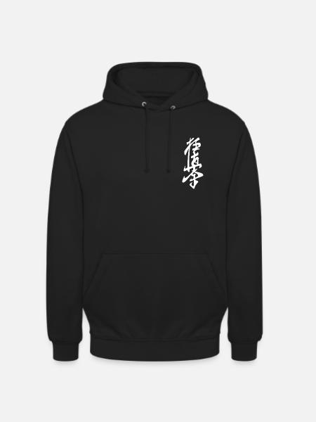 Kyokushinkai Karate - Unisex Hoodie - black