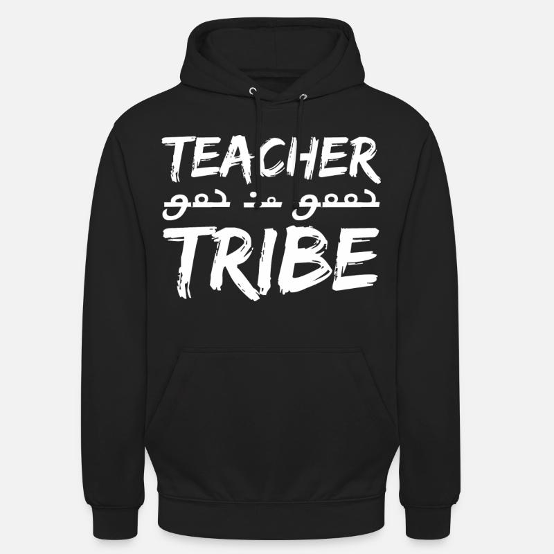 Tribu des enseignants - Sweat-shirt à capuche unisexe - noir