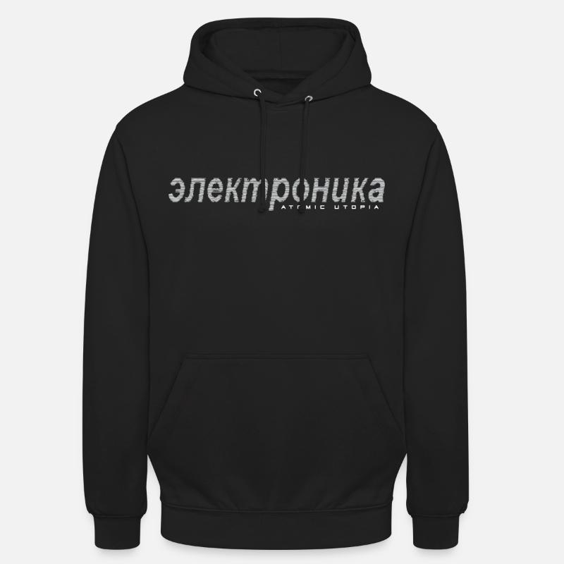 Atomic Utopia - Электроника (Elektronika) - Unisex Hoodie - black