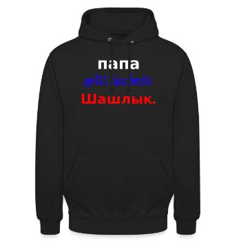 Papa Schaschlik - Unisex Hoodie - Schwarz - Vorne - Alina (178cm) & Michal (187cm)