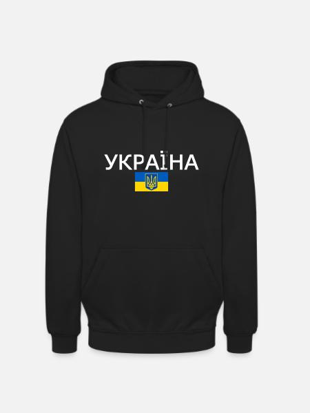 Ukraine - Unisex Hoodie - black