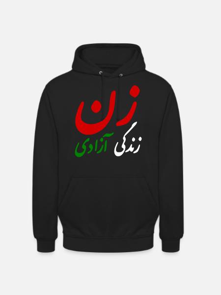 Women life freedom - Unisex Hoodie - black