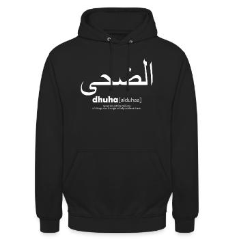 islamic quotes - Unisex Hoodie - black - Front - Alina (178cm) & Michal (187cm)