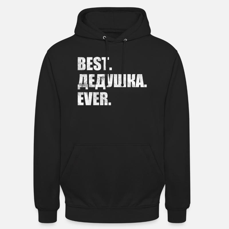 Meilleur. Дедушка. jamais. лучший. дедушка. навсегда. - Sweat-shirt à capuche unisexe - noir