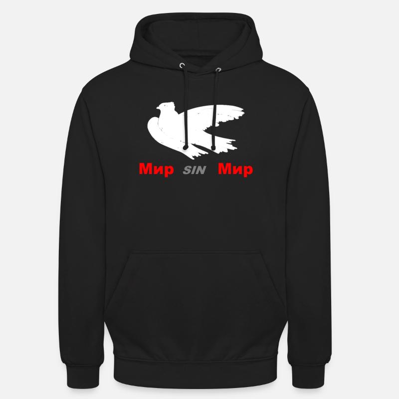 Мир sin Мир - Unisex Hoodie - Schwarz