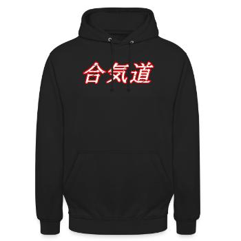 Aikido - Unisex Hoodie - Schwarz - Vorne - Alina (178cm) & Michal (187cm)