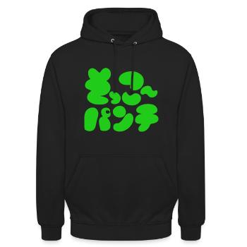 sokko punch - Sweat-shirt à capuche unisexe - noir - Devant - Alina (178cm) & Michal (187cm)