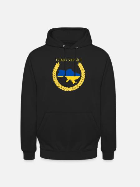 Слава Україні - Unisex Hoodie - Schwarz