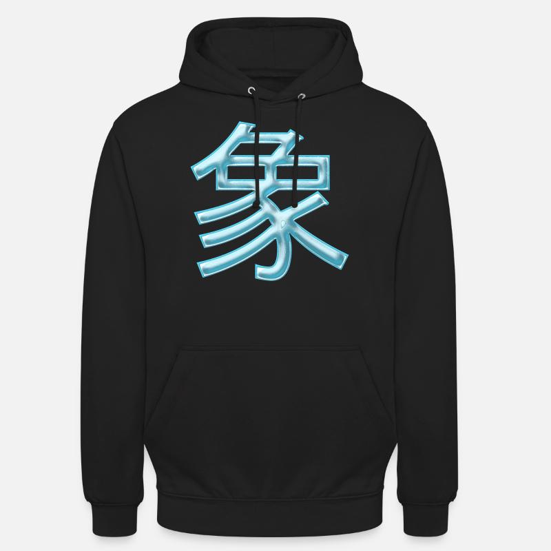 Elefant auf Chinesisch - Unisex Hoodie - Schwarz