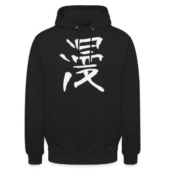 Manga / Characters - Unisex Hoodie - black - Front - Alina (178cm) & Michal (187cm)