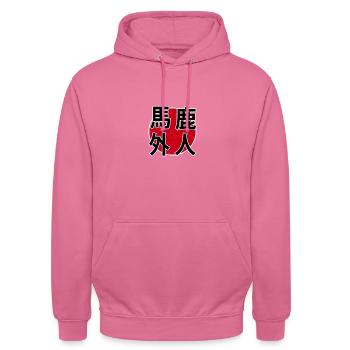 Baka Gaijin Kanji - Unisex Hoodie - pink - Front - Alina (178cm) & Michal (187cm)