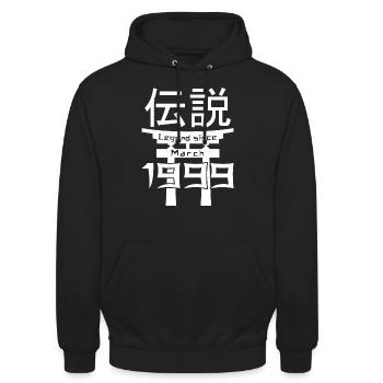 Legend since March 1999 Geburtstag Geschenk - Unisex Hoodie - Schwarz - Vorne - Alina (178cm) & Michal (187cm)