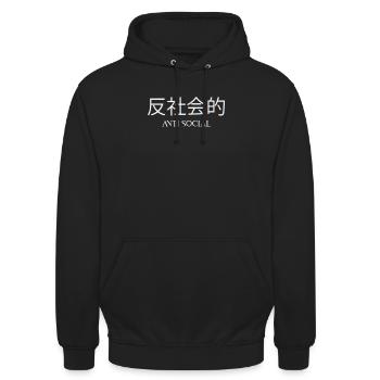 Anti social japonais emo grunge esthétique gothique - Sweat-shirt à capuche unisexe - noir - Devant - Alina (178cm) & Michal (187cm)