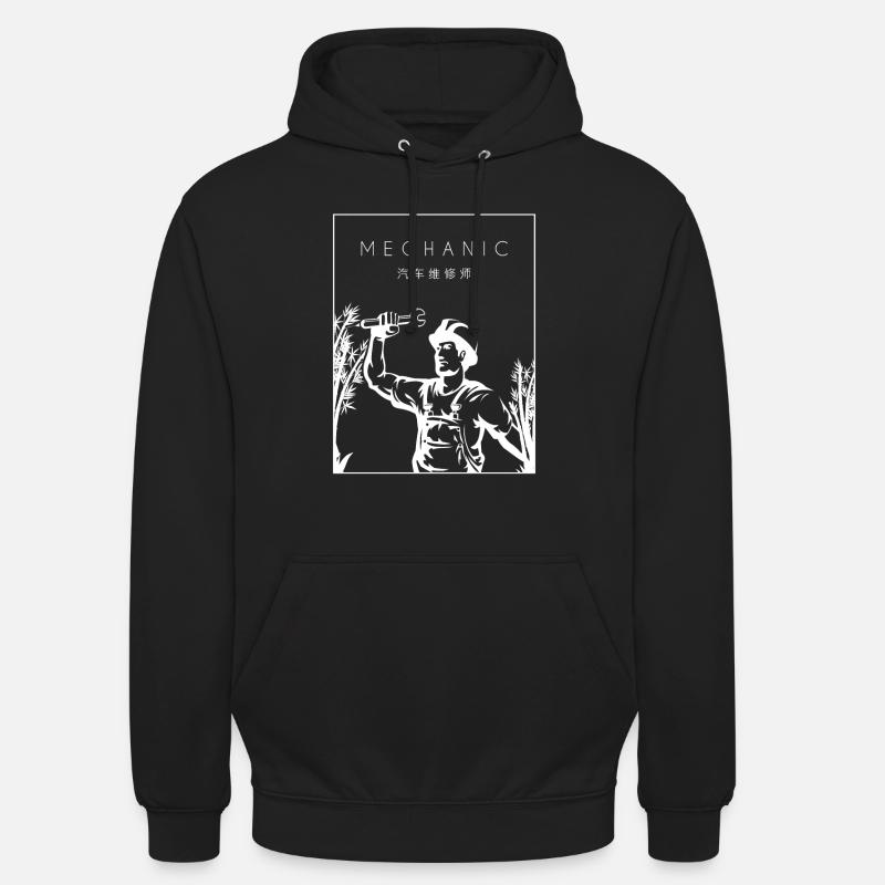 Mécanicien chinois Hanzi Mécatronicien Maître - Sweat-shirt à capuche unisexe - noir