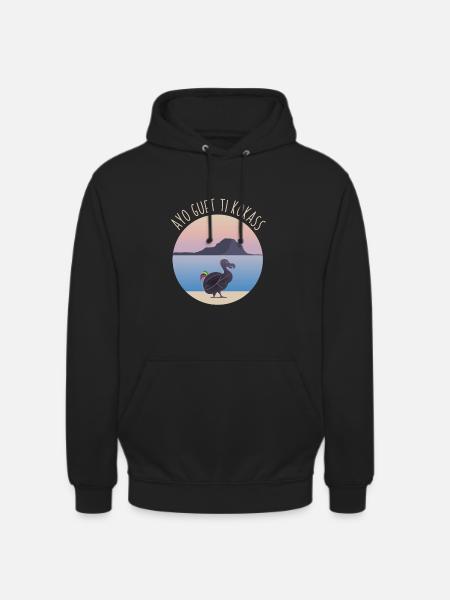 Ayo guet ti kokass - Unisex Hoodie - black