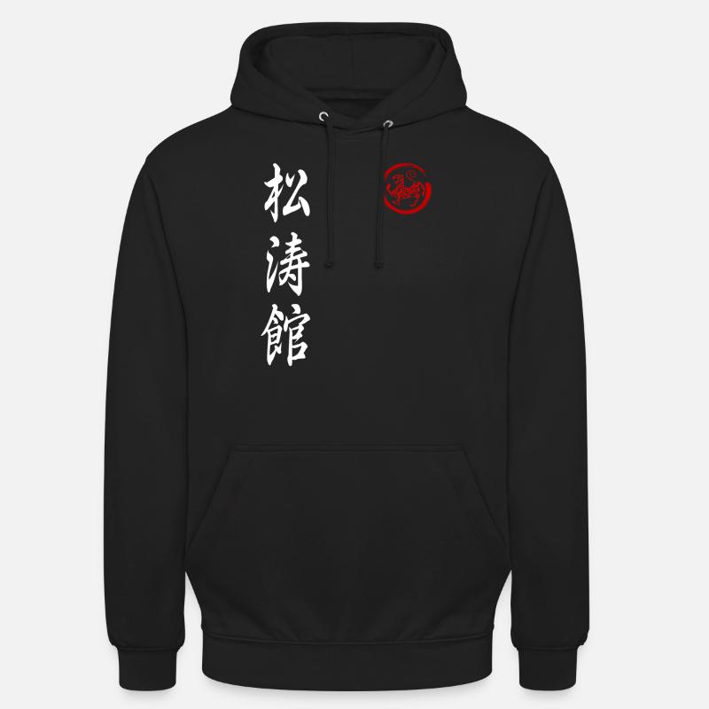 Shotokan Karate Stil Kampfkunst - Unisex Hoodie - Schwarz