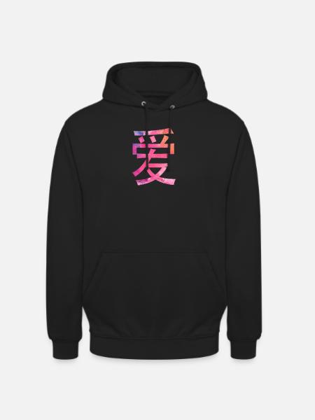 Love written in Chinese characters - Unisex Hoodie - black