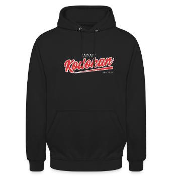 Kodokan Japan Judo - Unisex Hoodie - black - Front - Alina (178cm) & Michal (187cm)