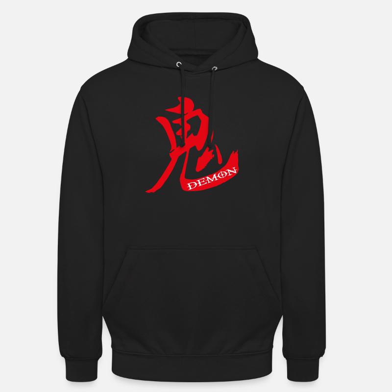 Dämon Kanji - Unisex Hoodie - Schwarz