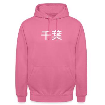 timelessly beautiful Japanese writing Kanji decor - Unisex Hoodie - pink - Front - Alina (178cm) & Michal (187cm)