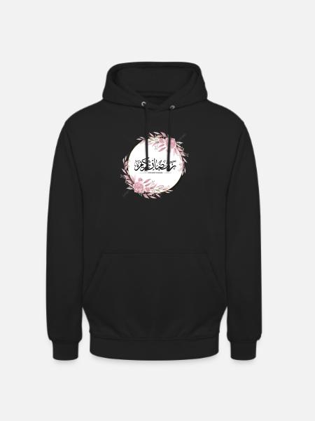 ramadan customized items - Unisex Hoodie - black