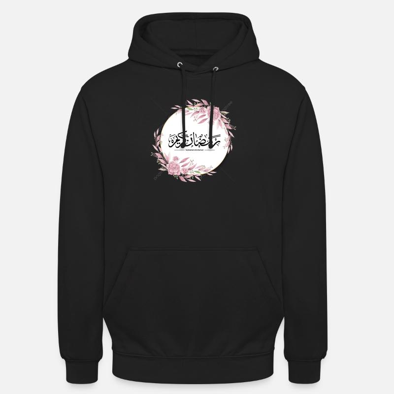 ramadan customized items - Unisex Hoodie - black