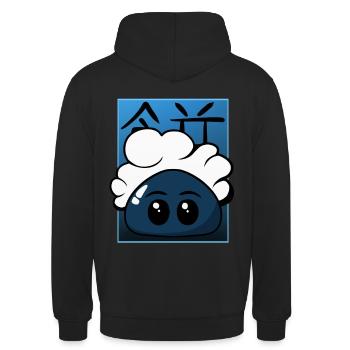 Sweet Mochi Japan Snack Shirt Autocollant Kawaii - Sweat-shirt à capuche unisexe - noir - Dos - Michal (187cm)