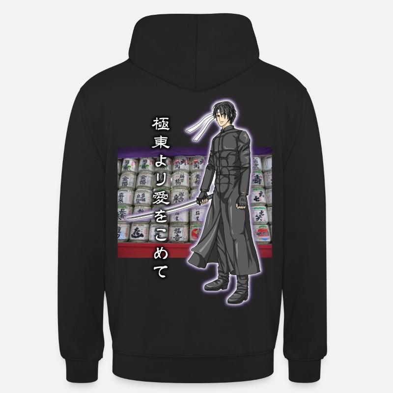 Japanischer Samurai-Junge - Unisex Hoodie - Schwarz