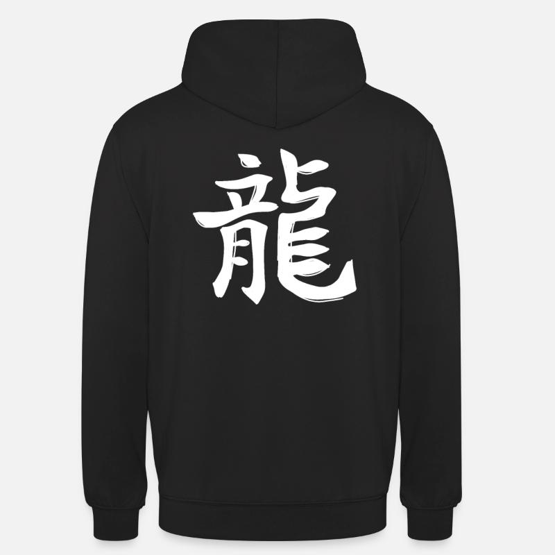 Drache Chinesisches Sternzeichen - Unisex Hoodie - Schwarz