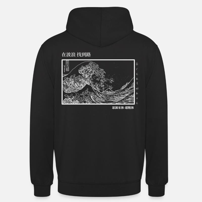 Great Wave - Unisex Hoodie - Schwarz