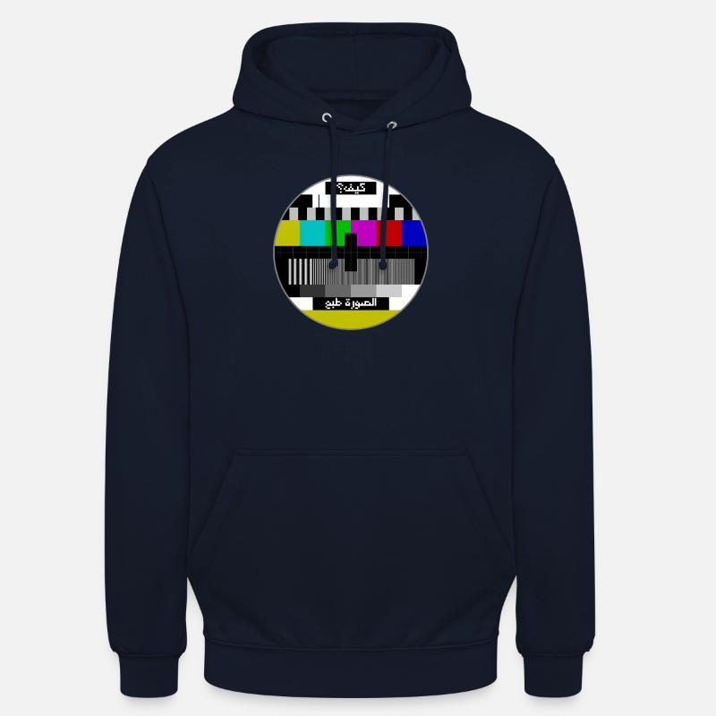 Test pattern arabic - Unisex Hoodie - navy