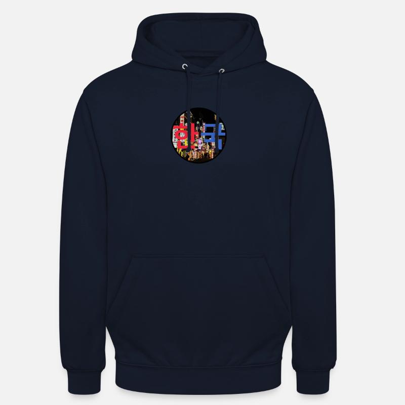 Couleur de nuit de Corée - Sweat-shirt à capuche unisexe - marine