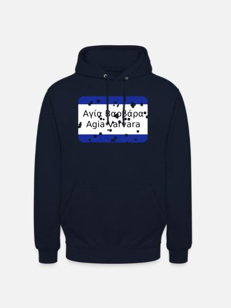 MG Agia Barbara - Unisex Hoodie - navy