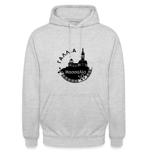 Marseille Grecque Antique - Sweat-shirt à capuche unisexe