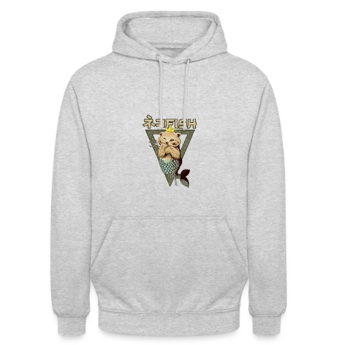 Chat Sirène - Sweat-shirt à capuche unisexe
