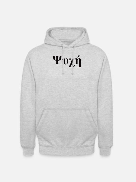 Griechisch "Seele" / "Soul" - Unisex Hoodie - Hellgrau meliert