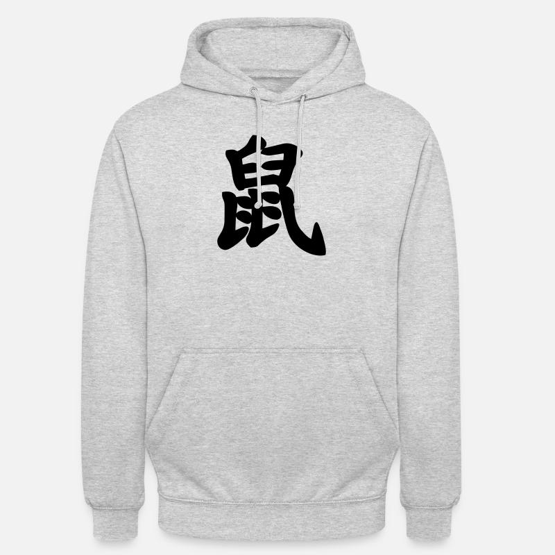 Écriture chinoise image d’ombre de rat - Sweat-shirt à capuche unisexe - gris clair chiné