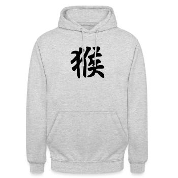 Affe Chinesisches Sternzeichen - Unisex Hoodie - Hellgrau meliert - Vorne - Alina (178cm) & Michal (187cm)