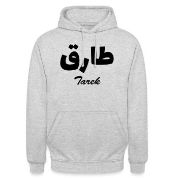 Tarek Calligraphie Arabe Prénom - Sweat-shirt à capuche unisexe - gris clair chiné - Devant - Alina (178cm) & Michal (187cm)