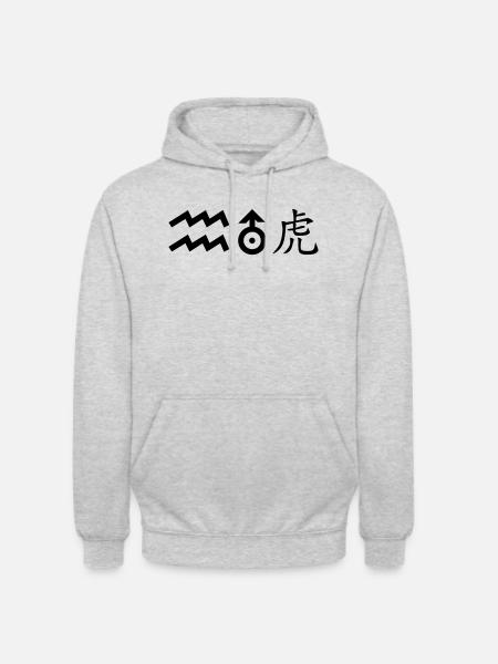 wassermann uranus tiger - Unisex Hoodie - Hellgrau meliert
