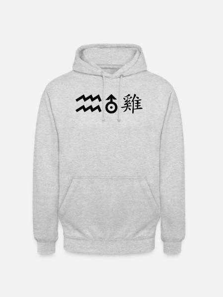 Aquarius Uranus Rooster - Unisex Hoodie - light heather grey