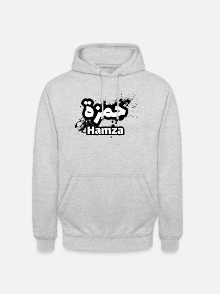 Arabic Calligraphy First Name Hamza - Unisex Hoodie - light heather grey