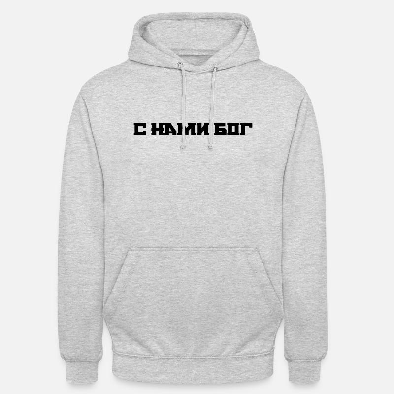 Bog - Unisex Hoodie - Hellgrau meliert