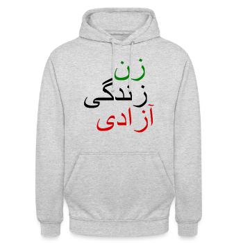 Women life freedom iran - Sweat-shirt à capuche unisexe - gris clair chiné - Devant - Alina (178cm) & Michal (187cm)