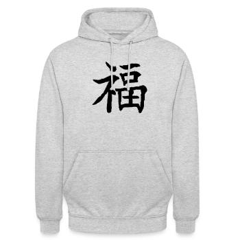 Chinese sign happiness - Unisex Hoodie - light heather grey - Front - Alina (178cm) & Michal (187cm)