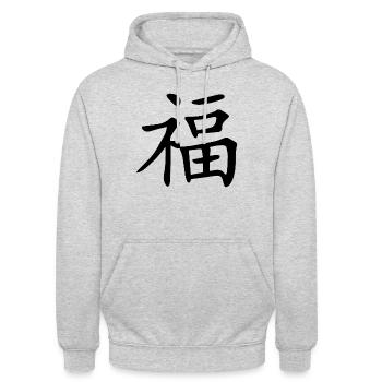 Chinesischer Schriftzug Glück - Unisex Hoodie - Hellgrau meliert - Vorne - Alina (178cm) & Michal (187cm)