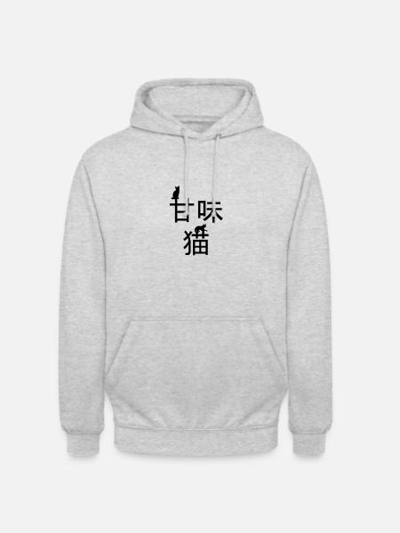 Kat i japansk, katte, kat, skjorte - Hættetrøje unisex - lysegrå meleret