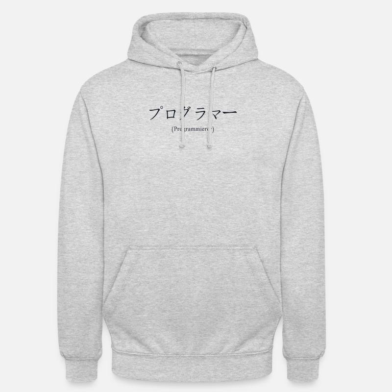 Programmierer Japanisch Nihongo Developer - Unisex Hoodie - Hellgrau meliert