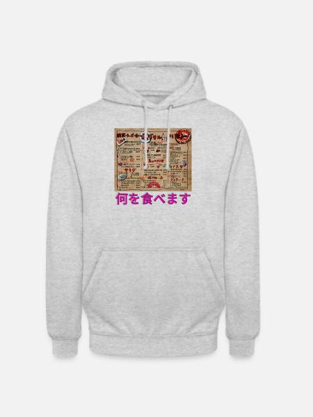 Unusual Japan - Unisex Hoodie - light heather grey
